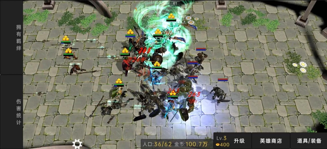 三国战弈手游下载 v0.1.0 安卓版