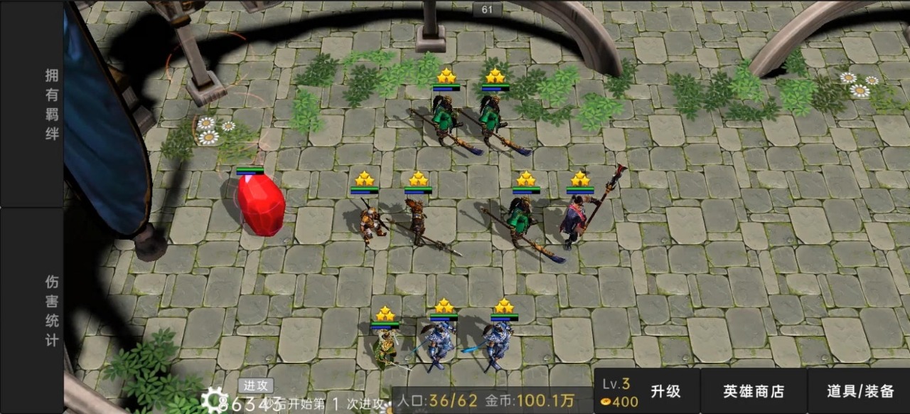 三国战弈手游下载 v0.1.0 安卓版