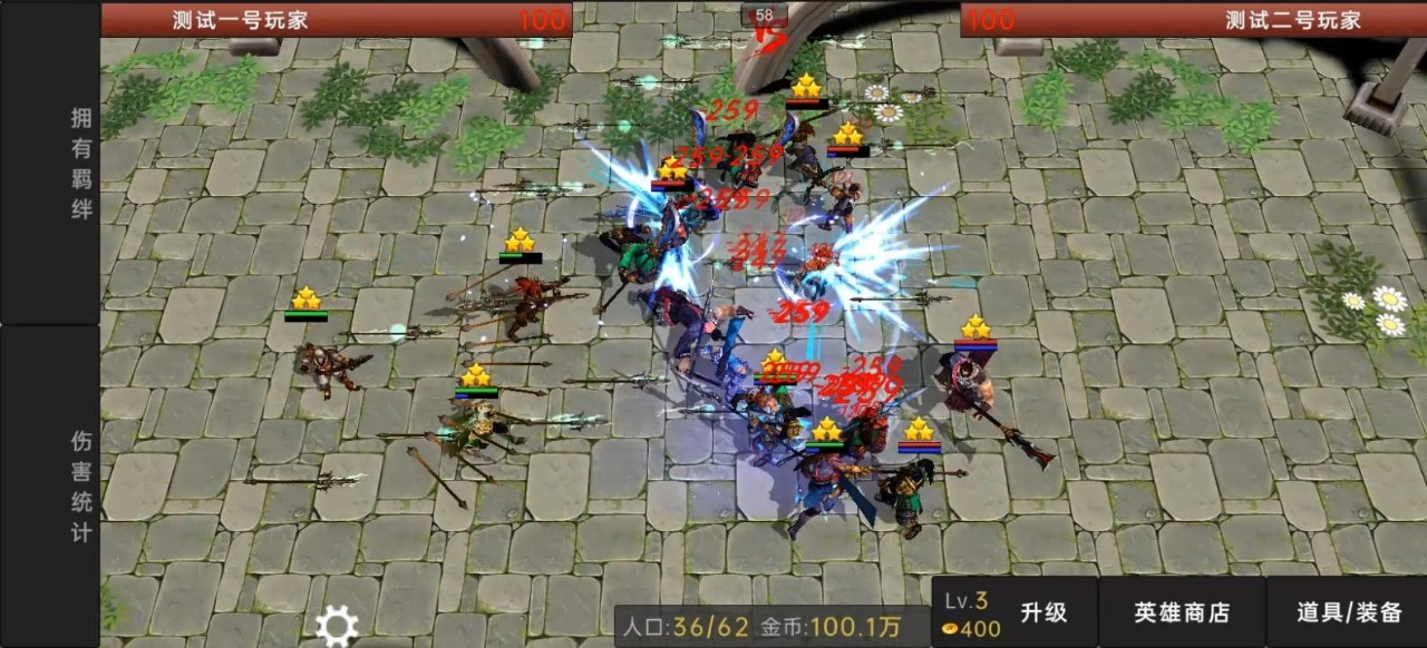 三国战弈手游下载 v0.1.0 安卓版