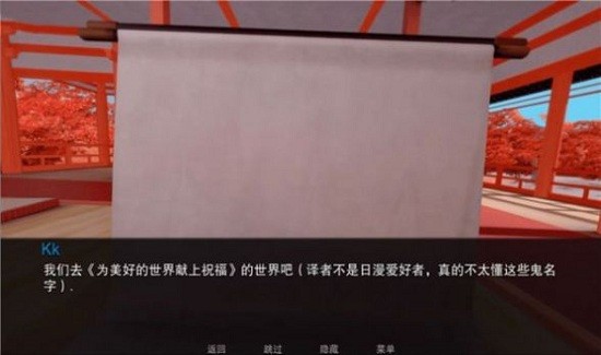 Jump Harem汉化版 v0.8 安卓版