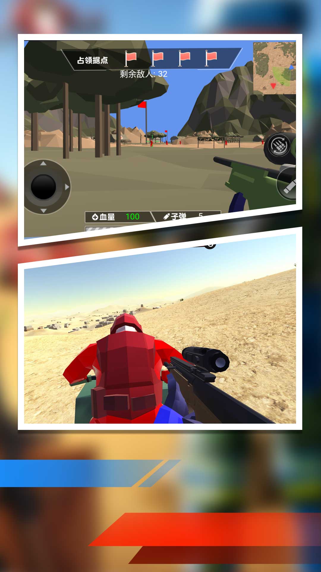 新战地模拟器下载中文版手机 v1.0.1 安卓版