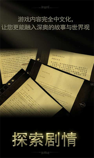 未上锁的房间2游戏下载 v1.0.0 安卓版