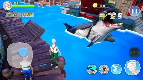 老爹模拟器游戏下载 v1.2 安卓版