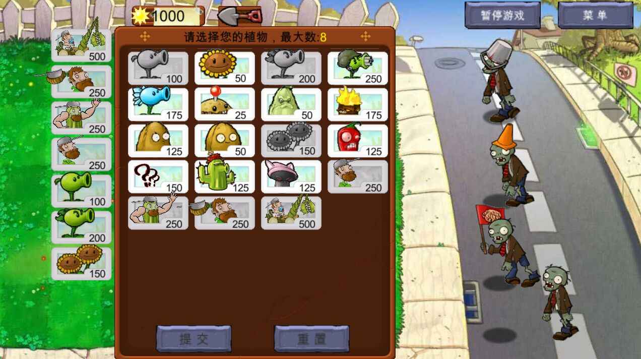 荔枝的植物世界游戏最新版本 v1.0 安卓版