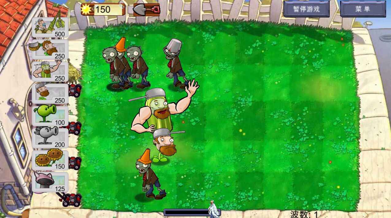 荔枝的植物世界游戏最新版本 v1.0 安卓版