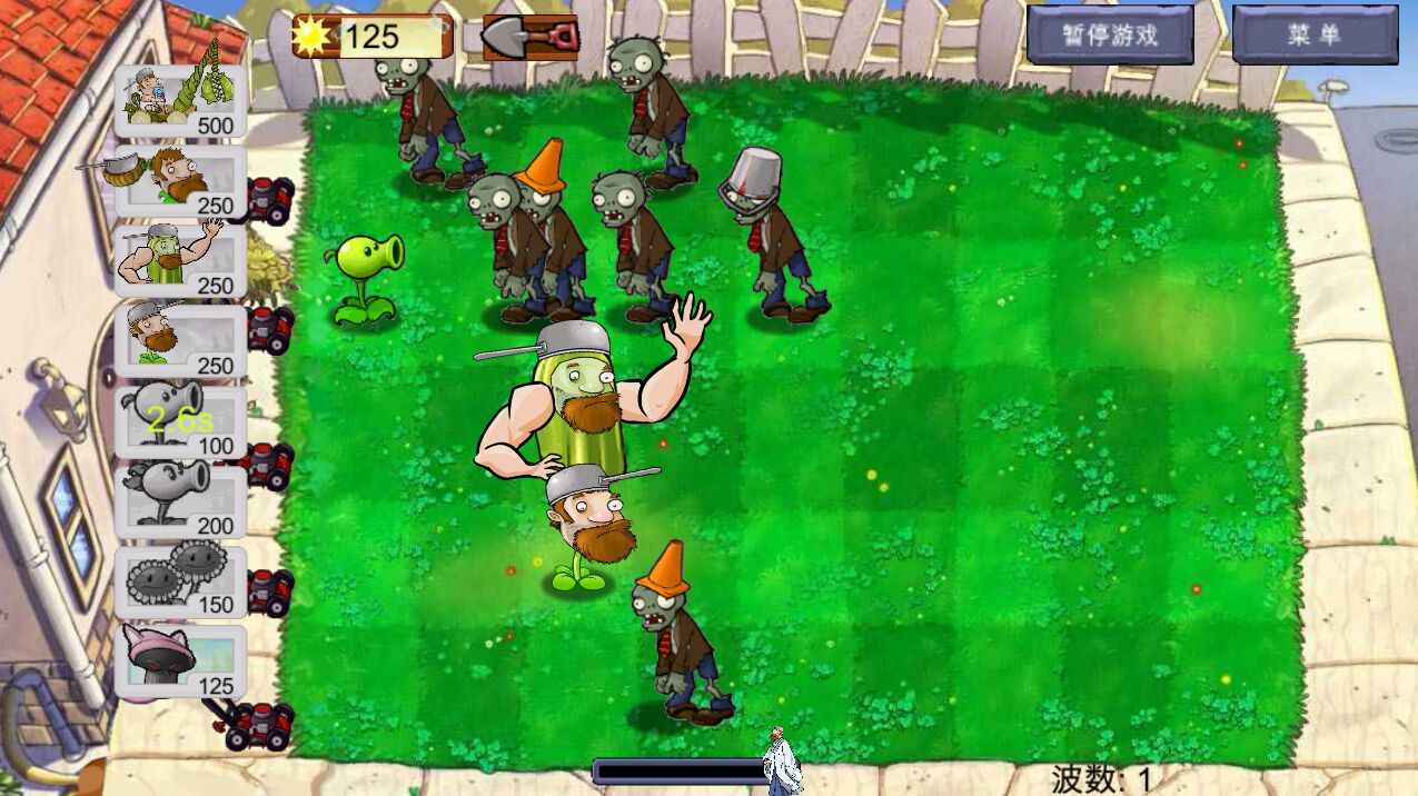 荔枝的植物世界游戏最新版本 v1.0 安卓版