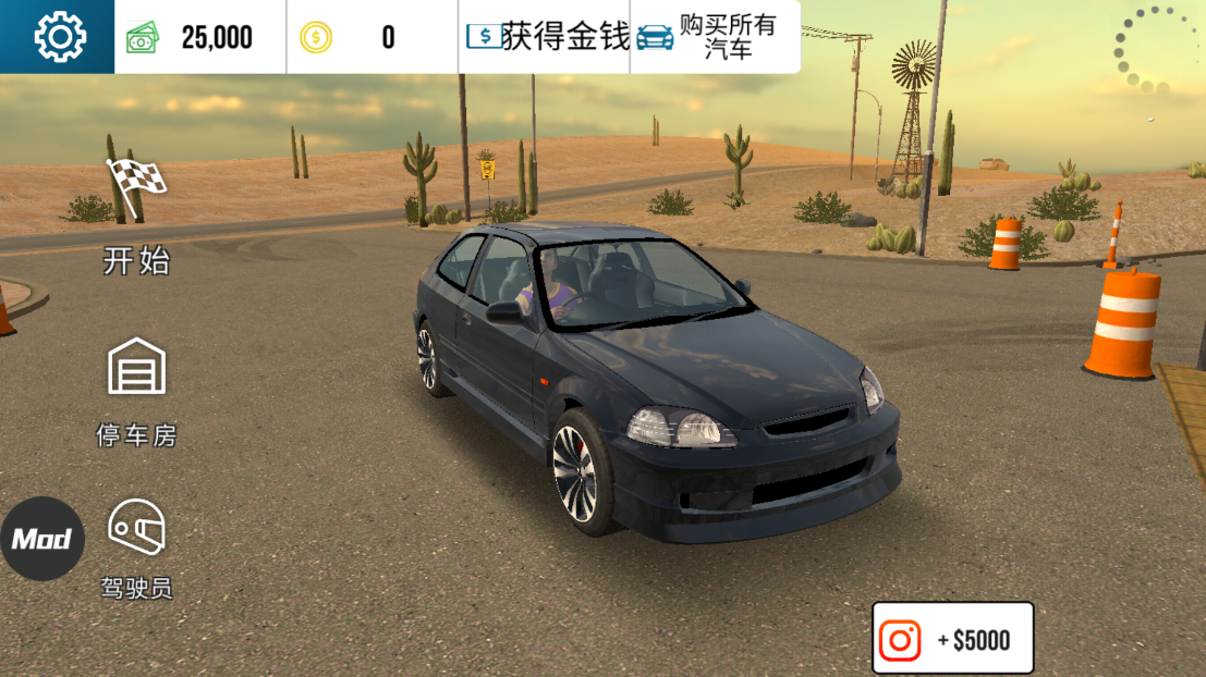 Car Parking中文版 v4.8.6.9 安卓版