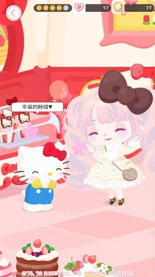 SweetDays游戏 v1.4.14 安卓版