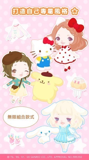 SweetDays游戏 v1.4.14 安卓版