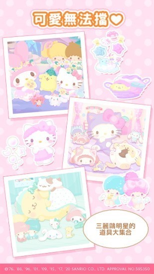 SweetDays游戏 v1.4.14 安卓版