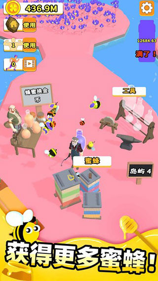 养蜂达人游戏下载(Beekeeper) v2.3.7 安卓版