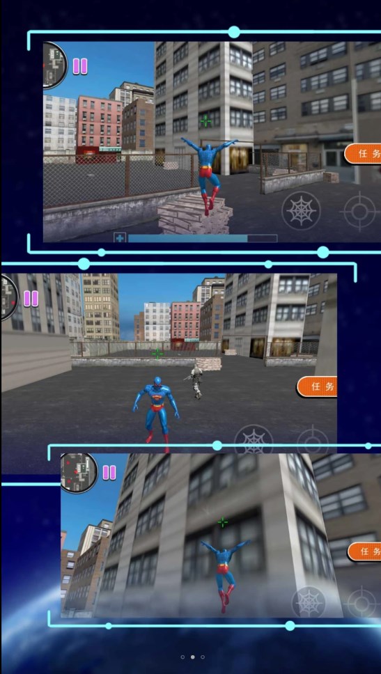 绝地绳索大英雄游戏下载最新版 v2.0 安卓版