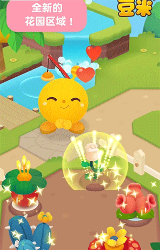 豆米游戏下载 v3.2 安卓版