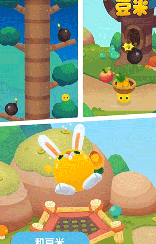 豆米游戏下载 v3.2 安卓版