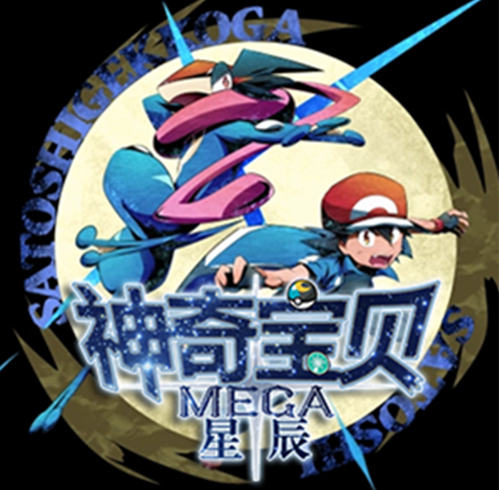 星辰Mega最新版本下载 v6.1 安卓版