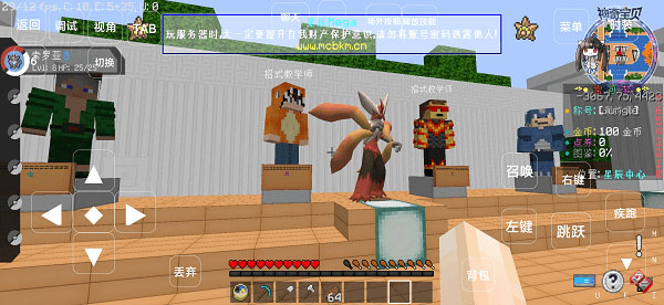 星辰Mega最新版本下载 v6.1 安卓版