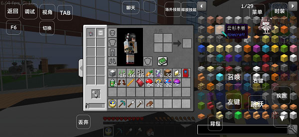 星辰Mega最新版本下载 v6.1 安卓版