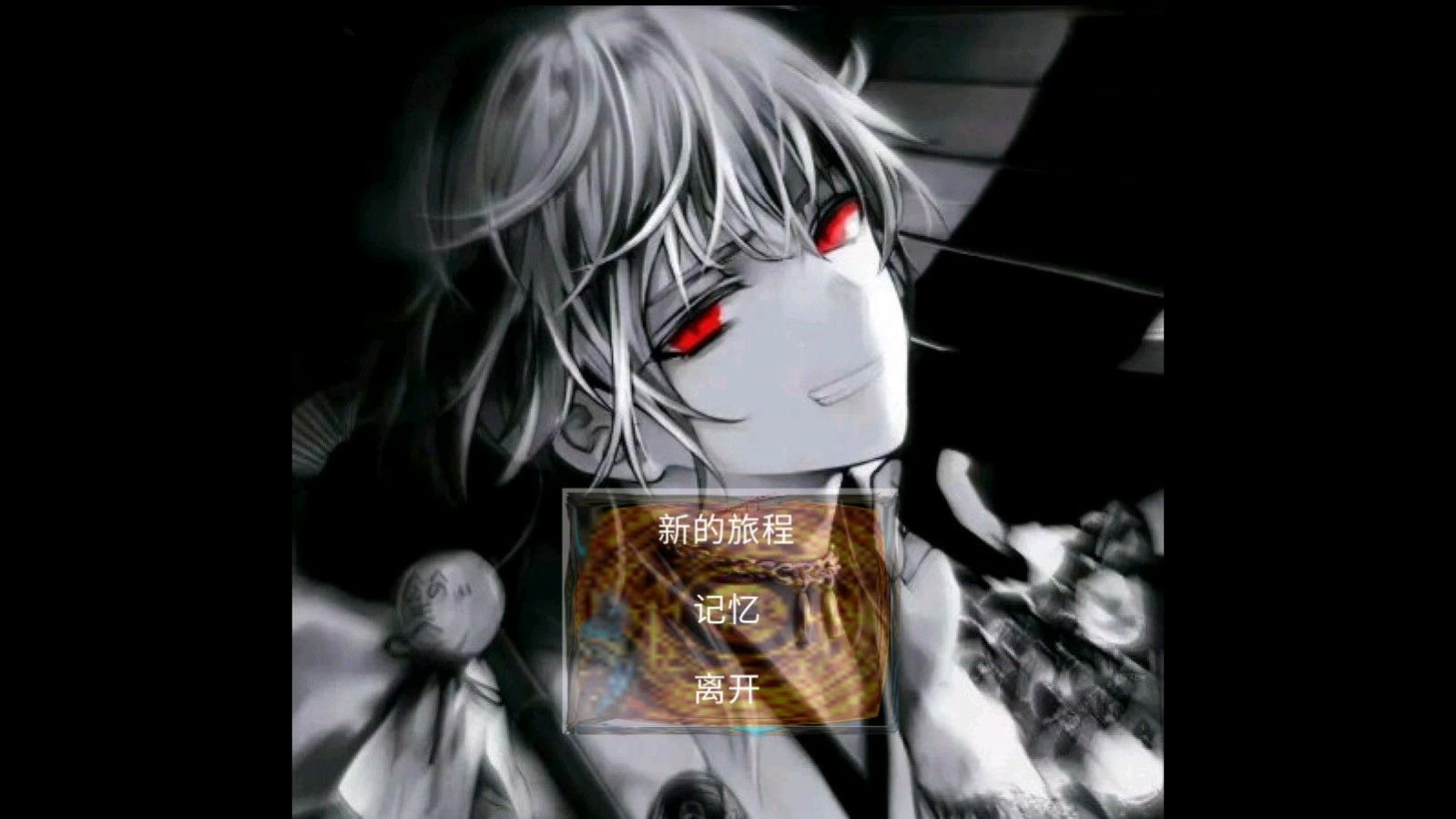 天环大陆游戏 v0.1 安卓版