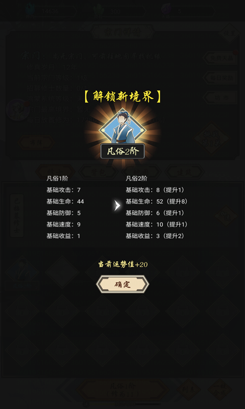 我在精神病院学斩神下载安装 v1.3 最新版