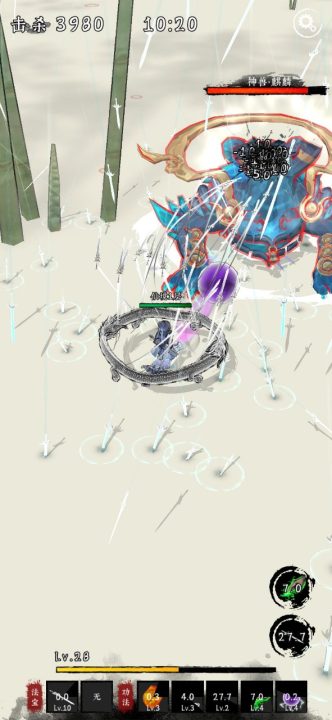 剑来外传游戏下载 v1.1 安卓版