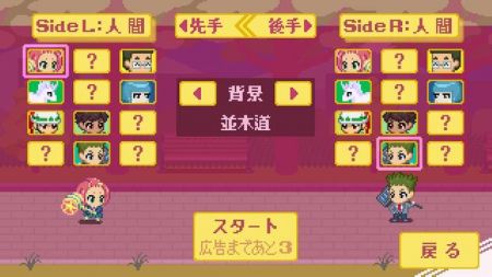 波科里PoKoRi游戏 v1.0.5 安卓版
