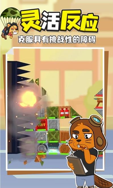 砰砰车手游下载 v1.0.31 安卓版