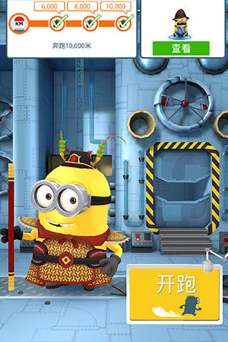 神偷奶爸：小黄人快跑游戏 v4.2.5 安卓版