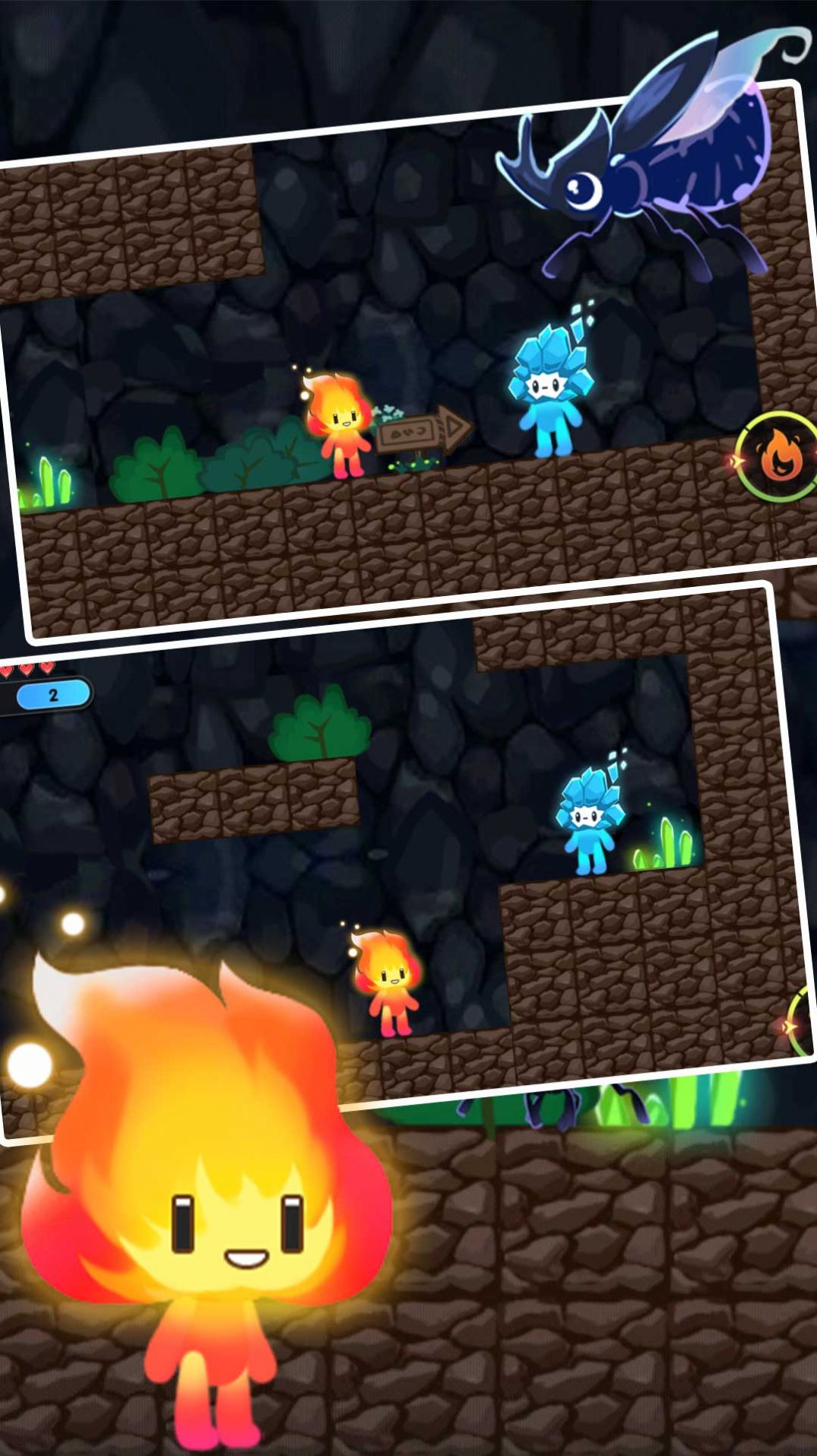 双人冰火球游戏下载安装 v1.0.3 安卓版