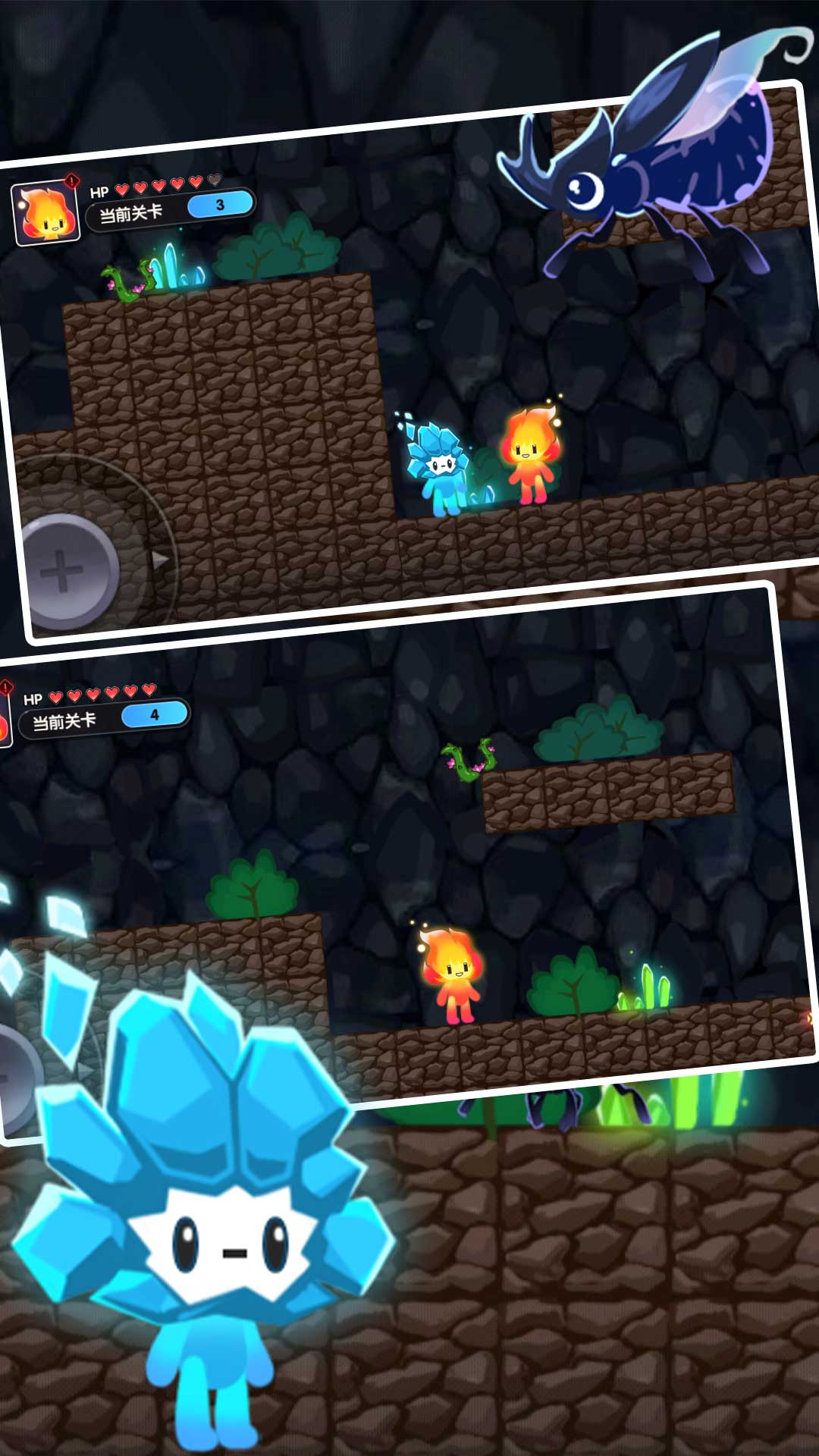 双人冰火球游戏下载安装 v1.0.3 安卓版