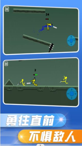 火柴人的愤怒游戏 v1.0 安卓版