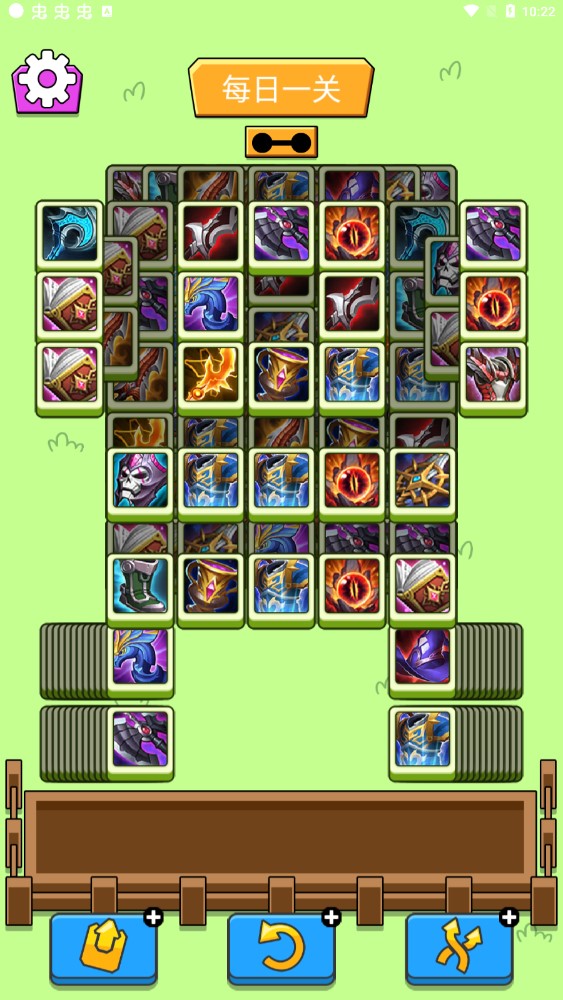 王了个王装备合成游戏 v1.0.6 安卓版