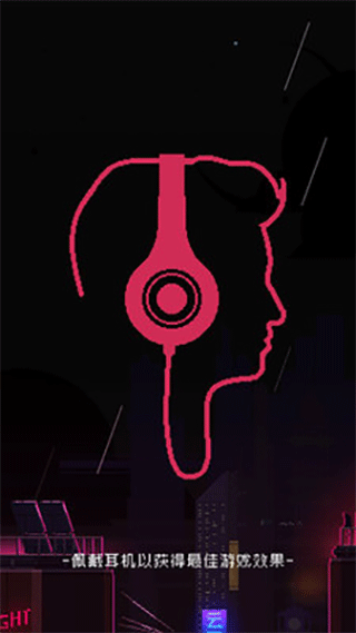 节奏乐园手游下载 v1.0.2 安卓版