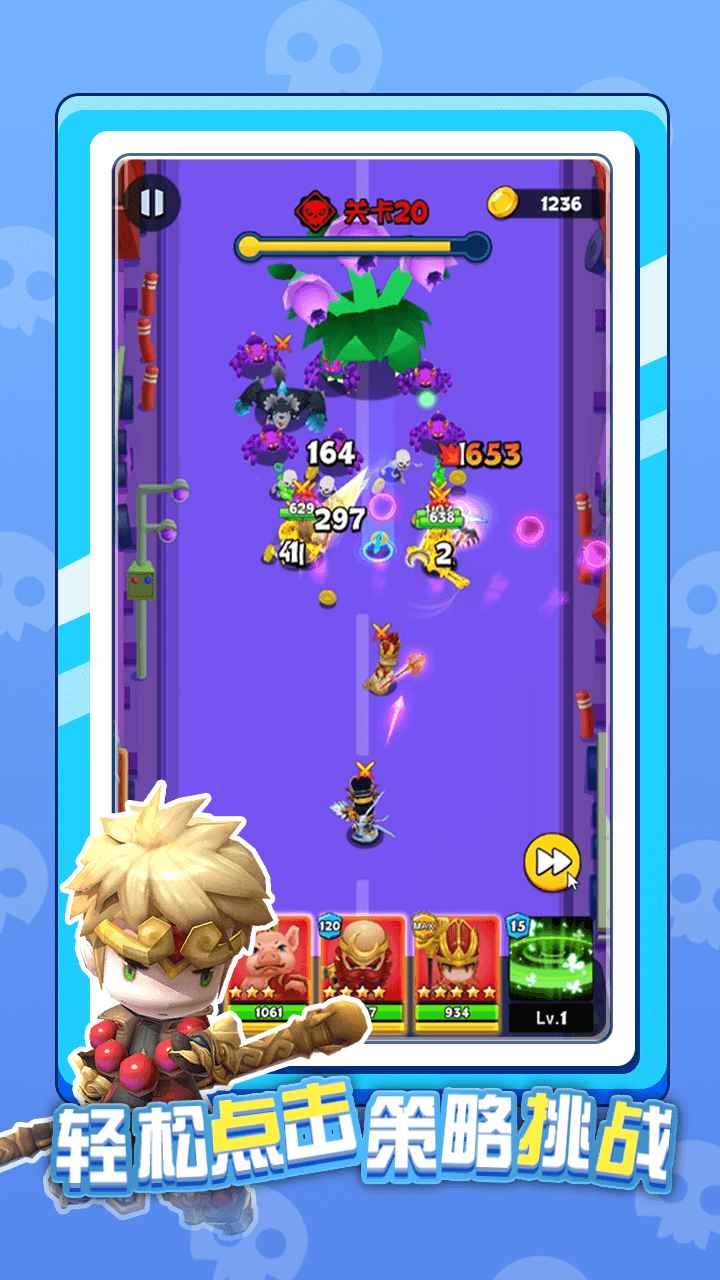 英雄太难了游戏下载安装 v1.2.1 最新版