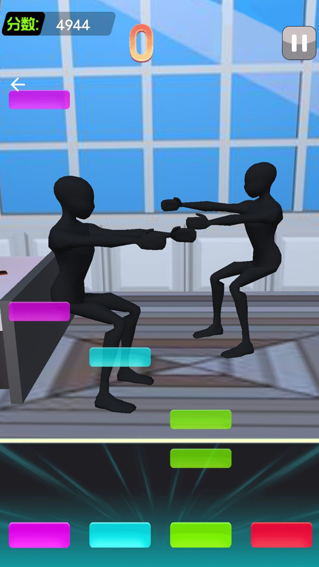 电摇模拟器(云蹦迪模拟器) v2.0 安卓版