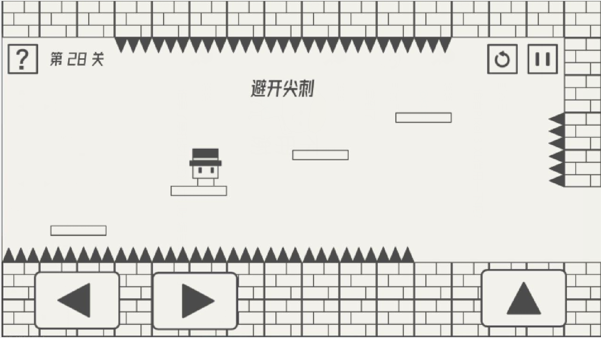 帽子大作战游戏下载安装 v1.0.0 安卓最新版