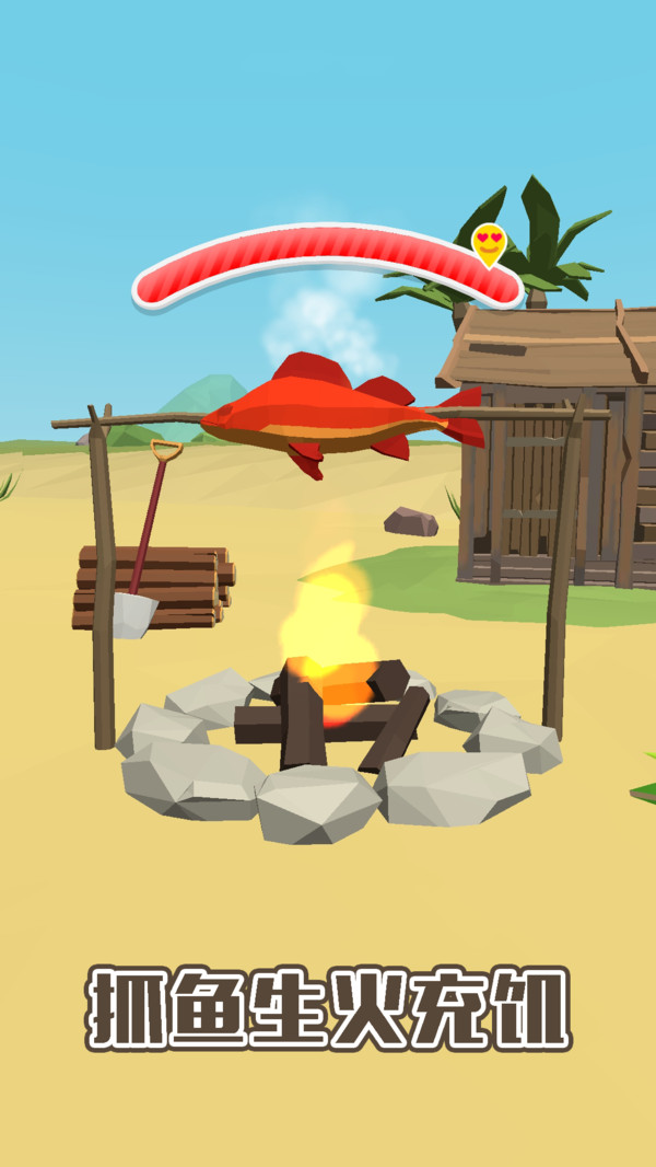 神秘小岛求生游戏下载安装 v1.0.10 最新版