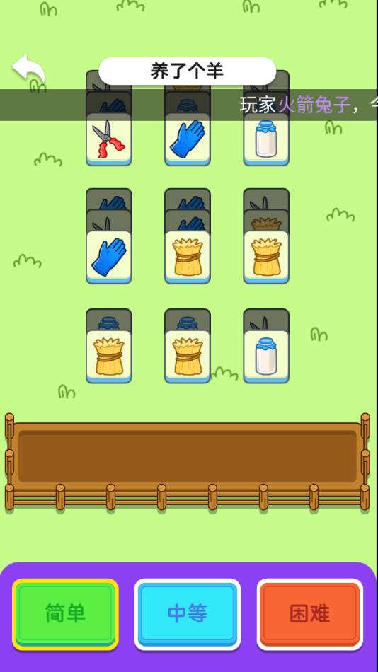 解压模拟游戏下载 v1.0.0 安卓版