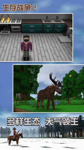 生存战争2.3插件版 v4 安卓版
