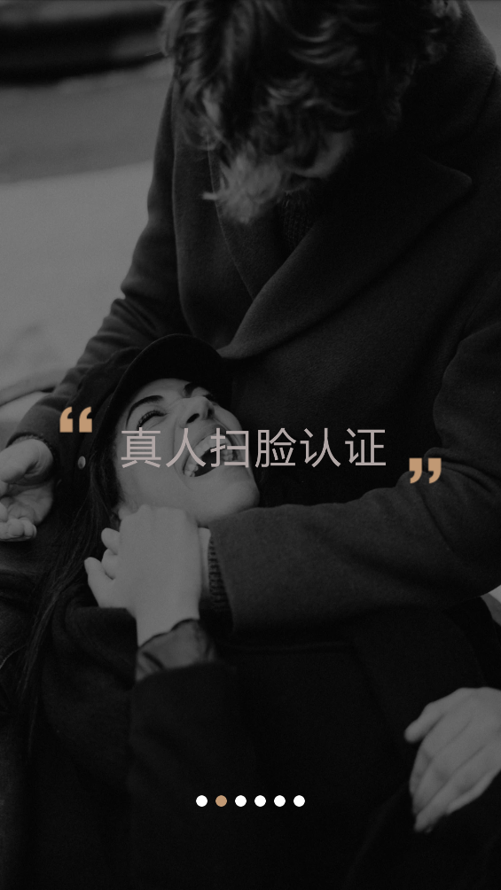 墨探长app v1.6.3 安卓版