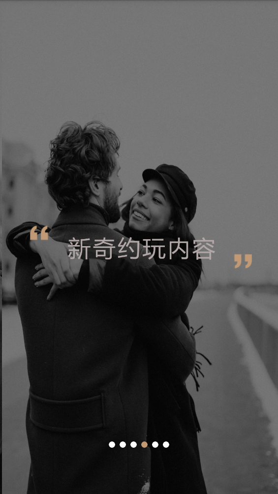 墨探长app v1.6.3 安卓版