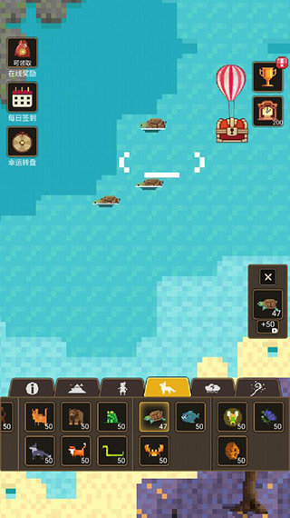 上帝模拟器3官方版下载 v1.0.2 安卓版