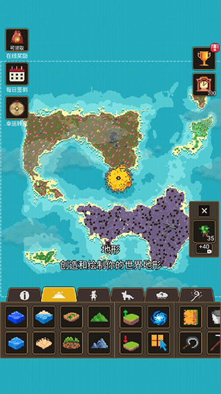 上帝模拟器3官方版下载 v1.0.2 安卓版