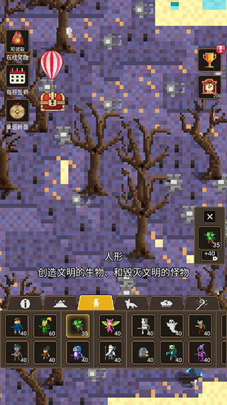 上帝模拟器3官方版下载 v1.0.2 安卓版