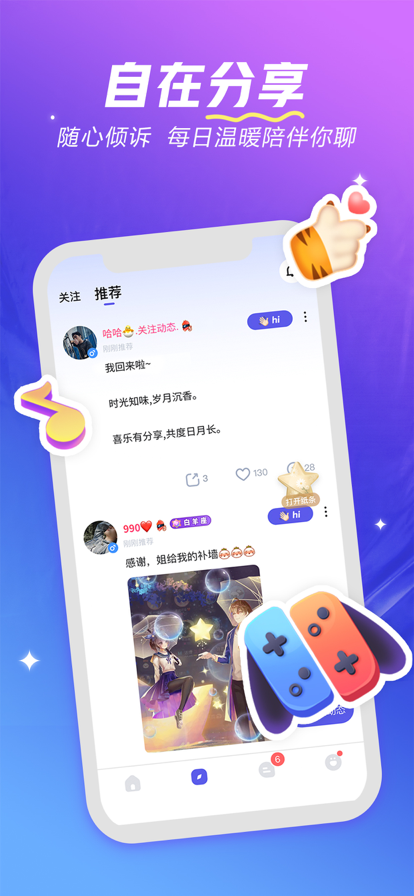 欢游旧版本下载安装v1.0.0 v2.55.5-13035 安卓版