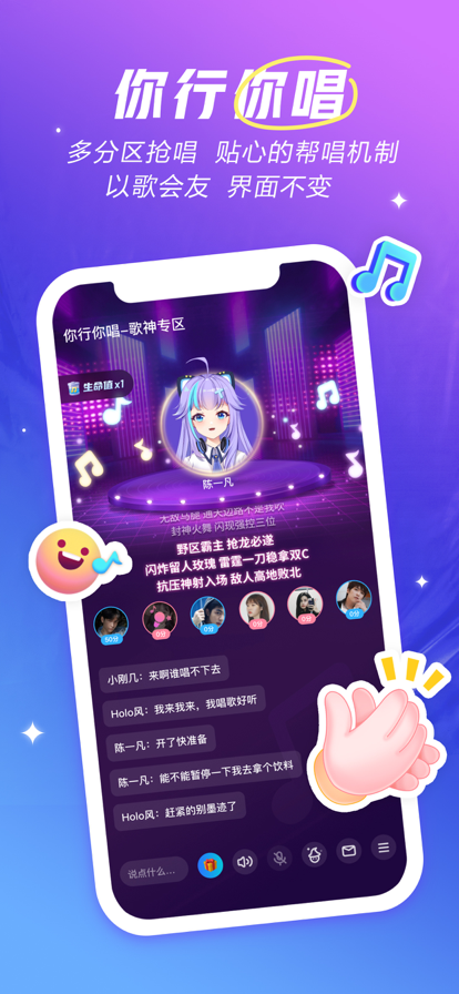 欢游旧版本下载安装v1.0.0 v2.55.5-13035 安卓版