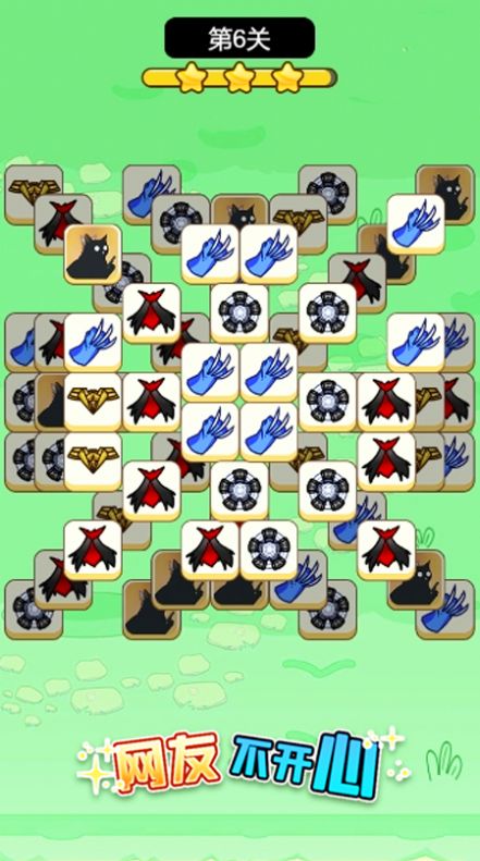 网友不开心游戏下载 v1.2.2.2 安卓版