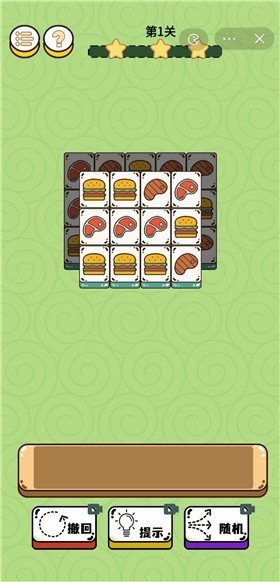 倔驴大作战游戏免广告下载安装 v1.0 安卓版