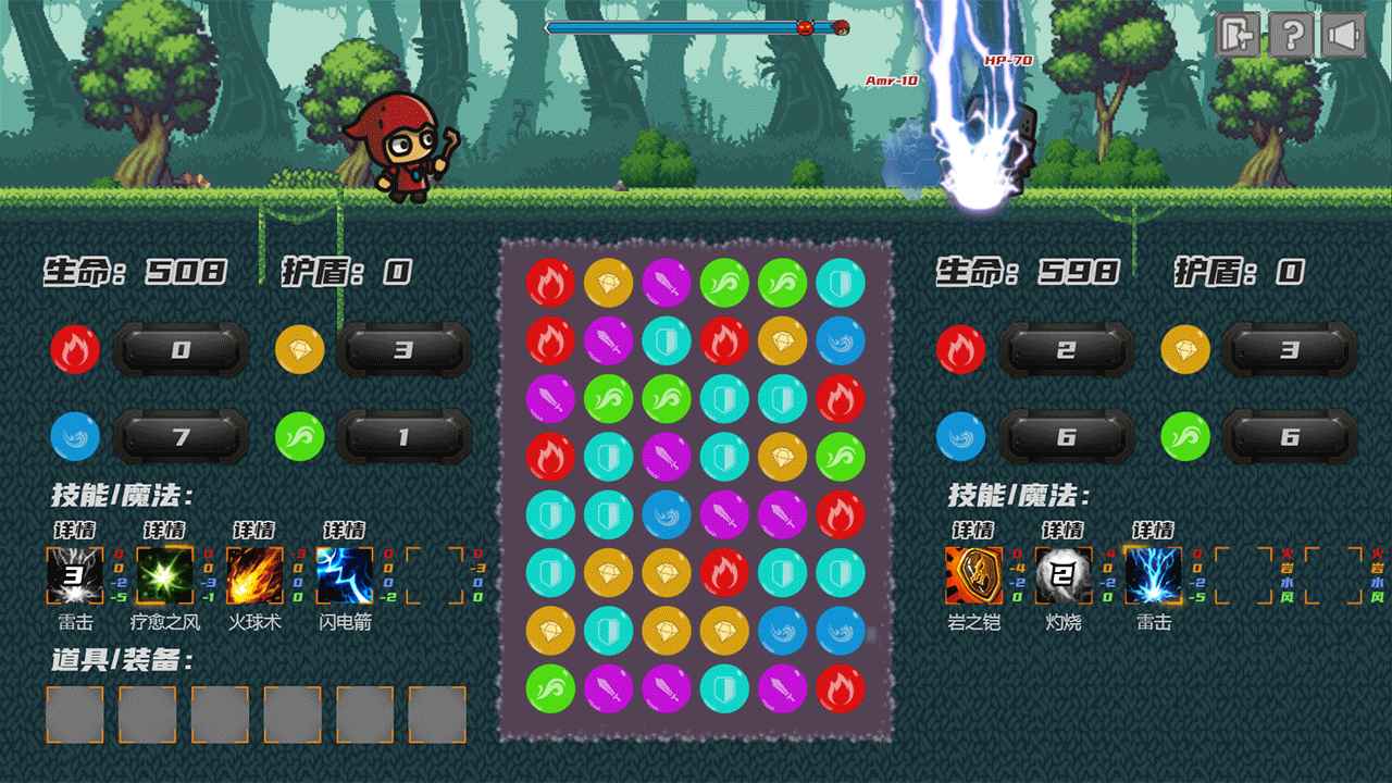 元素之心游戏 v1.00.31 安卓版