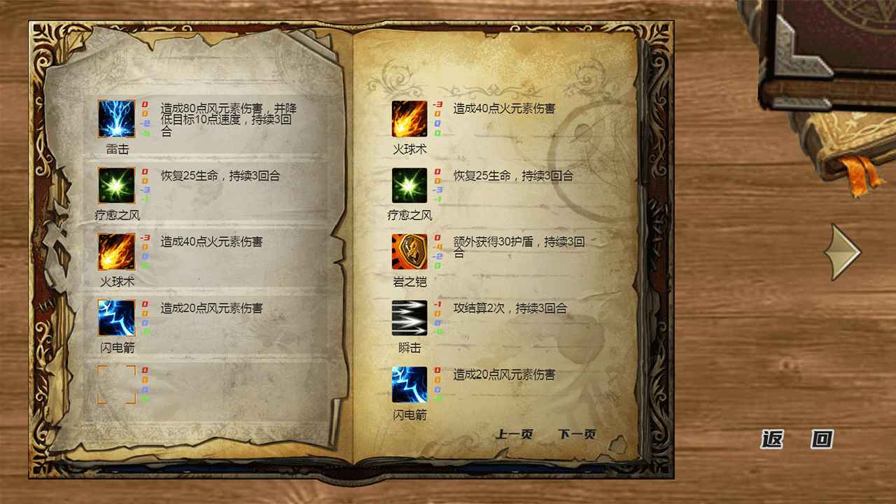 元素之心游戏 v1.00.31 安卓版
