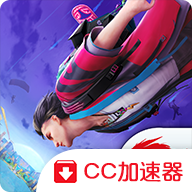 自由开火我要活下去国际服安装器(FreeFire) v1.93.1 安卓版 自由开火我要活下去国际服安装器(FreeFire) v1.93.1 安卓版